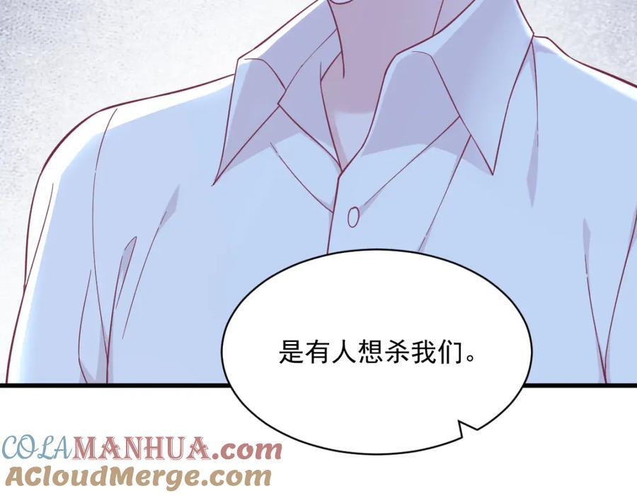 第135话 执迷不悟15
