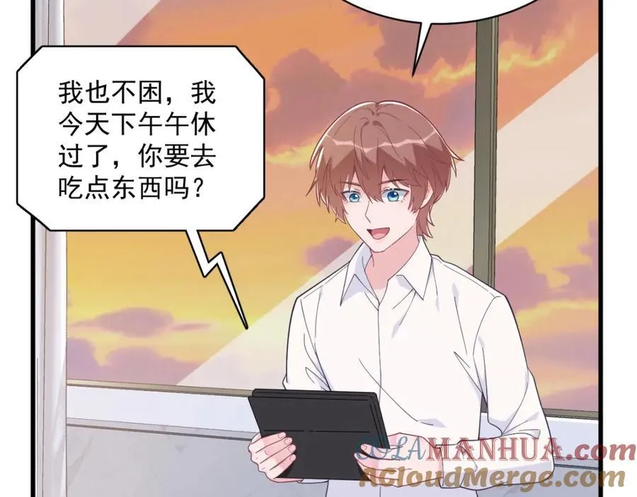 第179话 贺洲与秦贺18