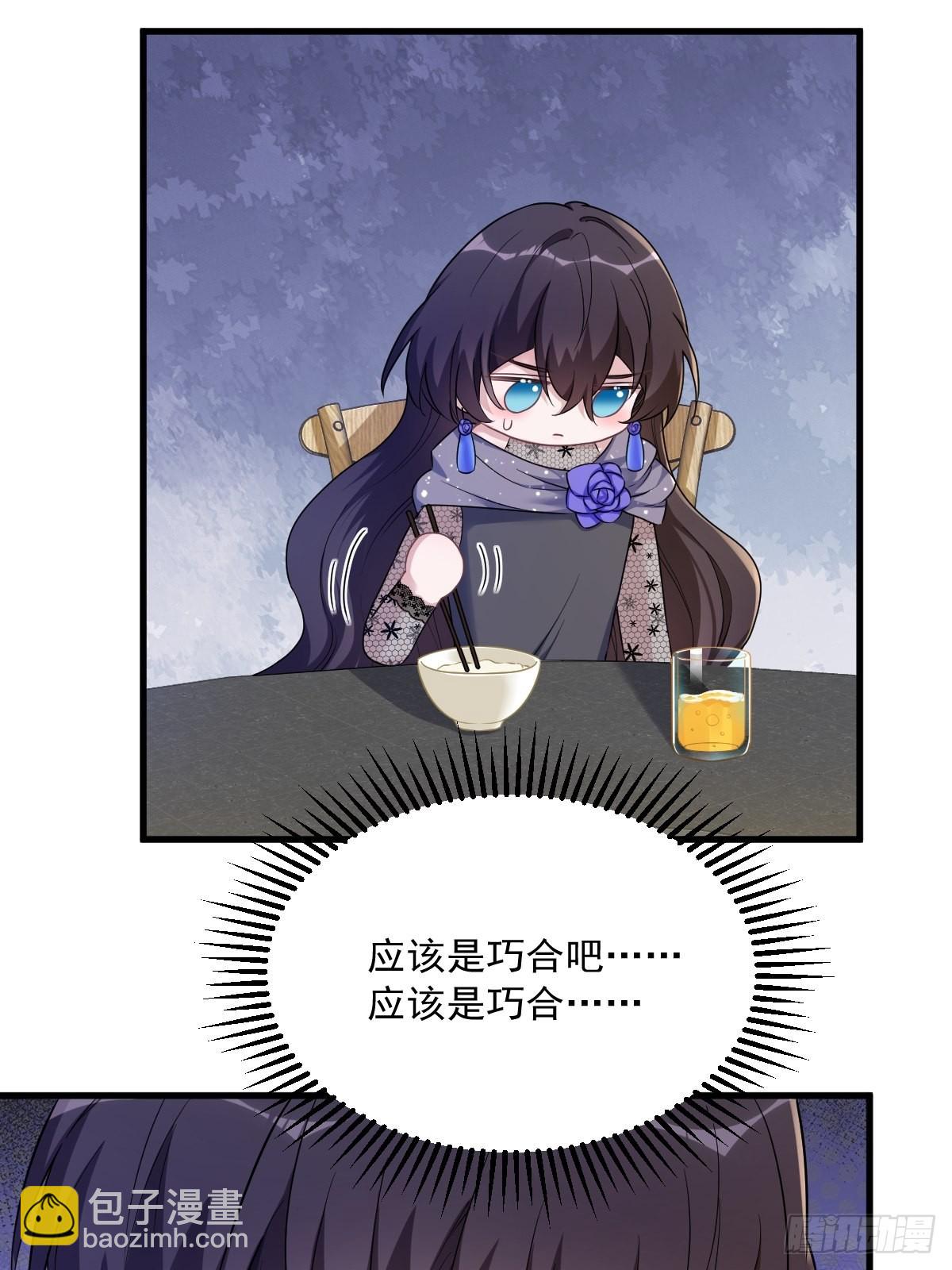 第57话 你不记得我么？41
