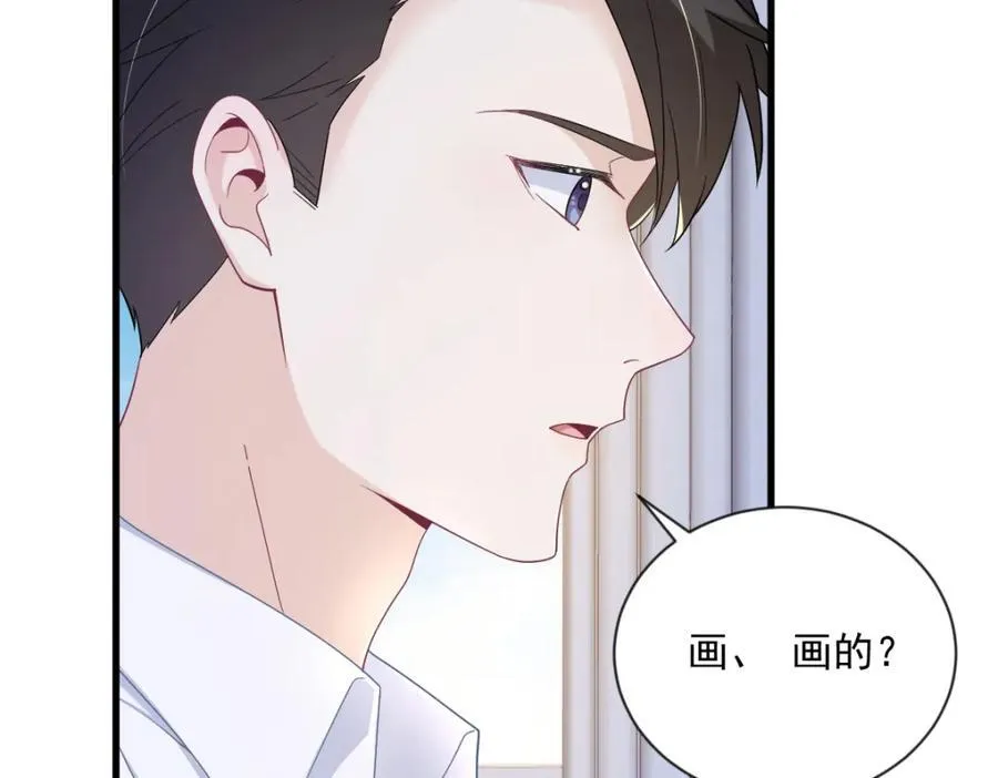 第197话 这关系……26
