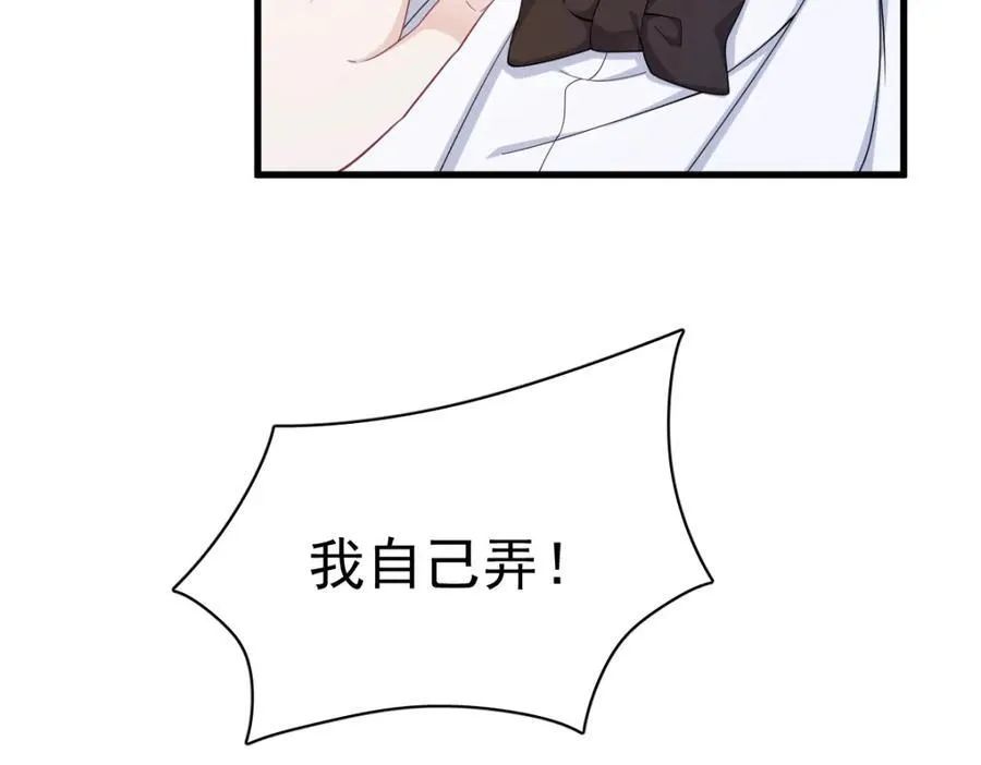 第196话 一直是他22