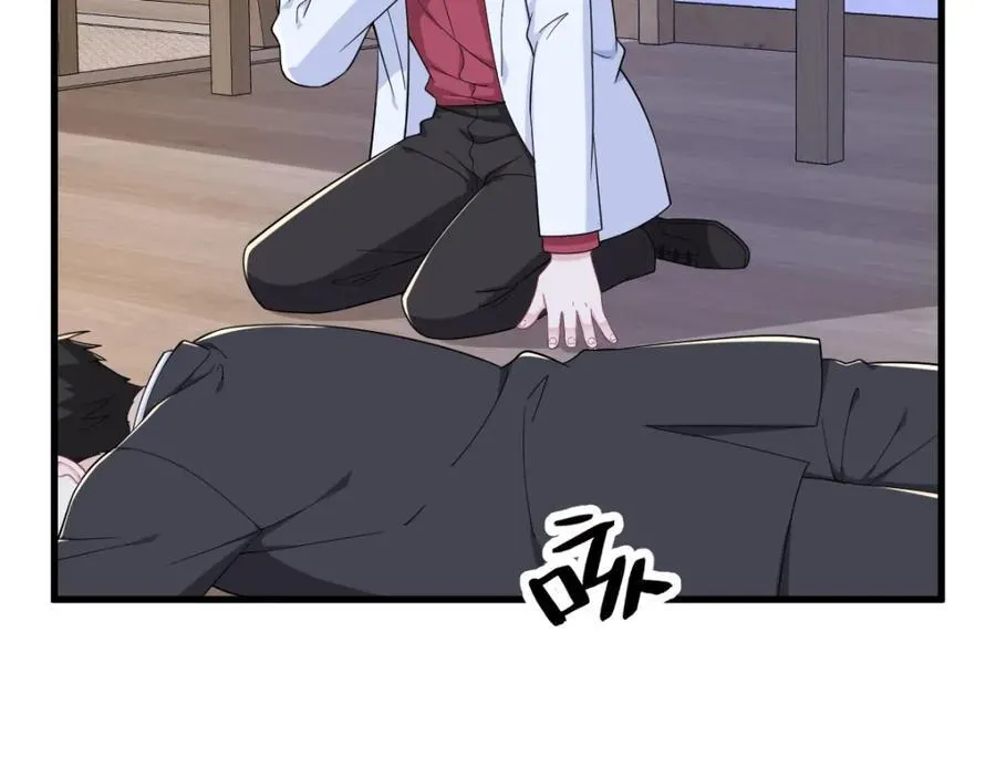 第186话 交换？37