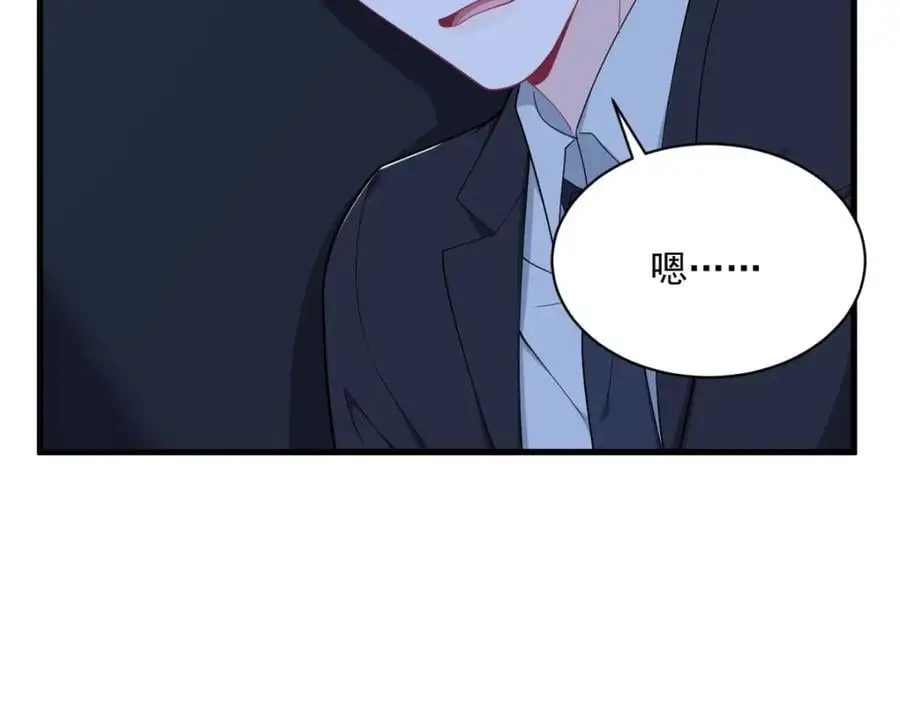 第178话 狗咬狗？35