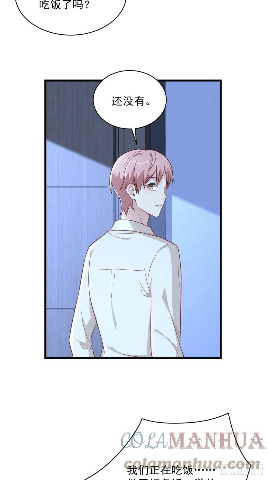 第89话 败露了！33