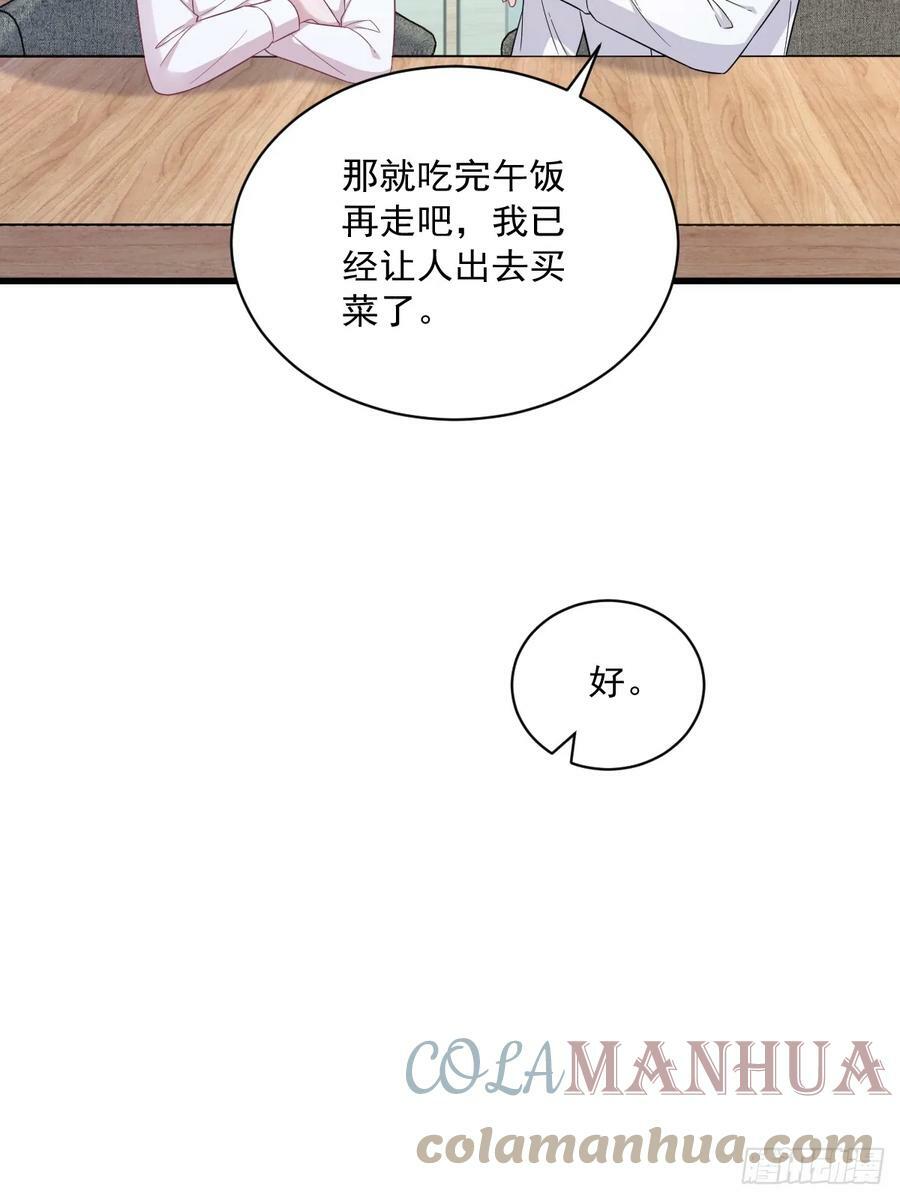 第87话 逐渐逼近的真相15