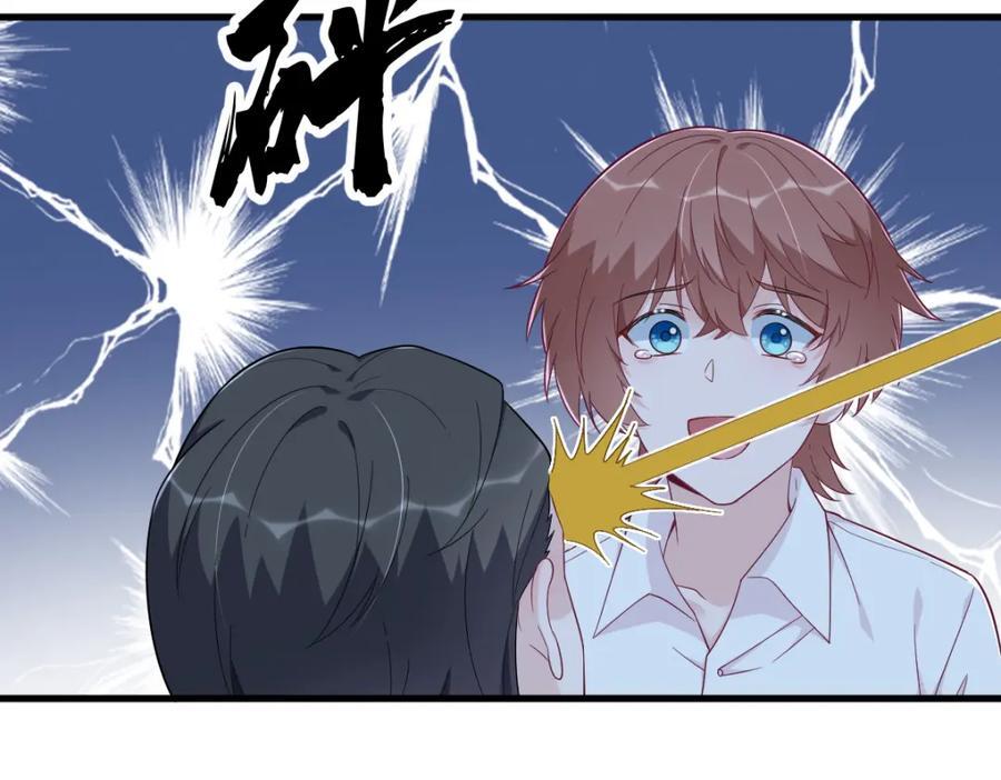 第145话 重置游戏13