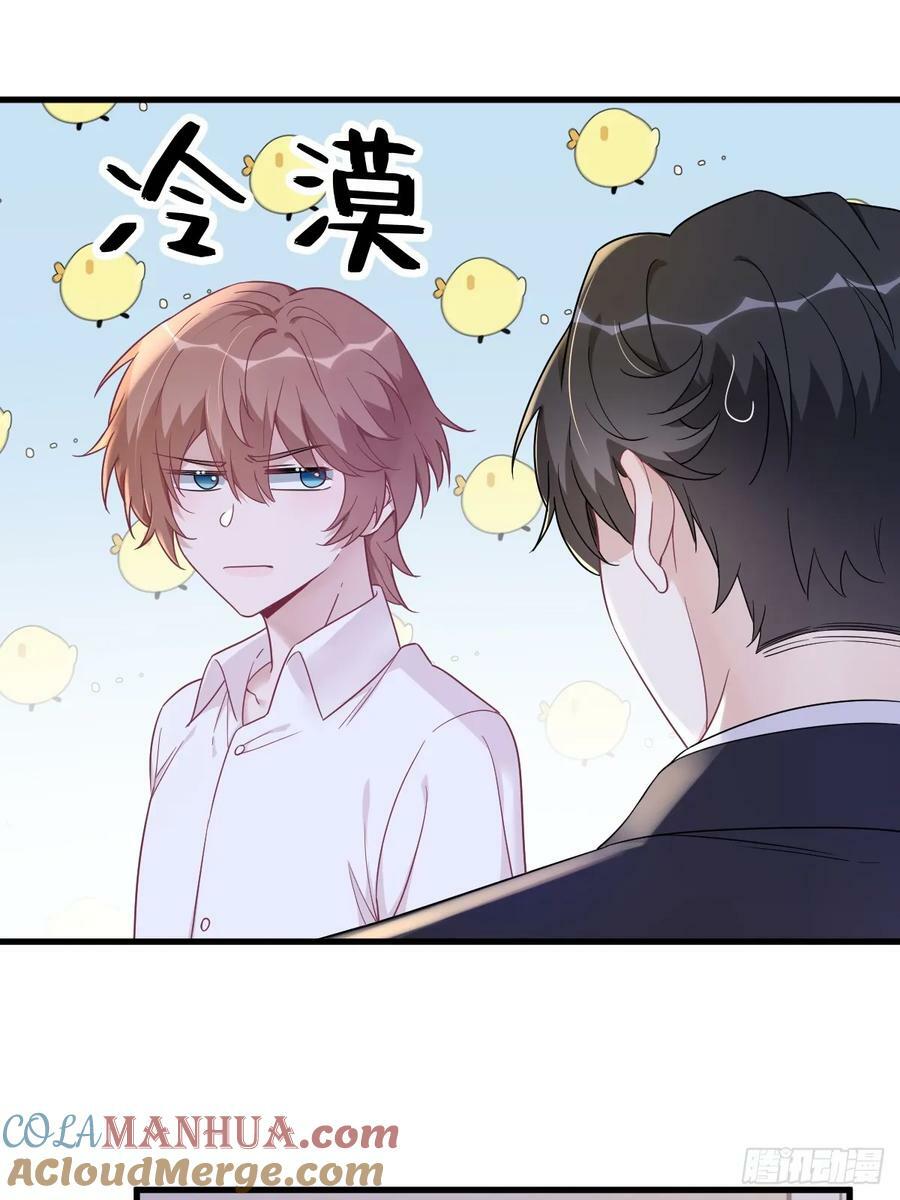 第102话 贺洲秀恩爱？20
