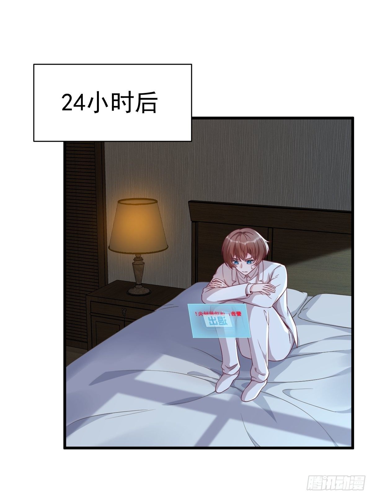 第42话 植物人2