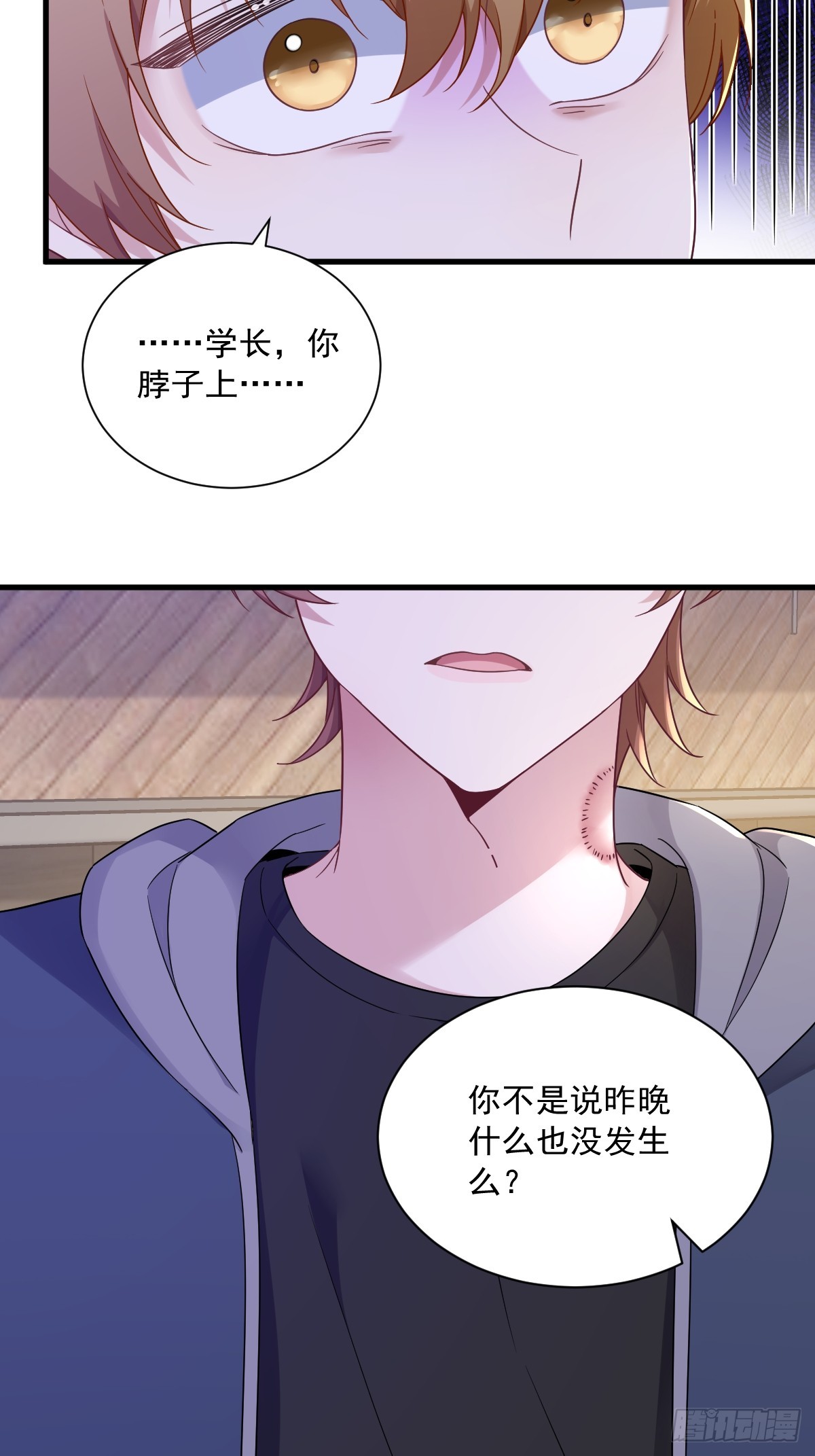 第77话 又又又要翻车？24