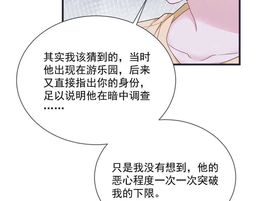 第200话 彼氏71