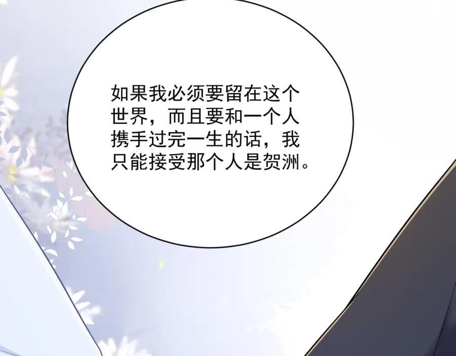 第149话 together20