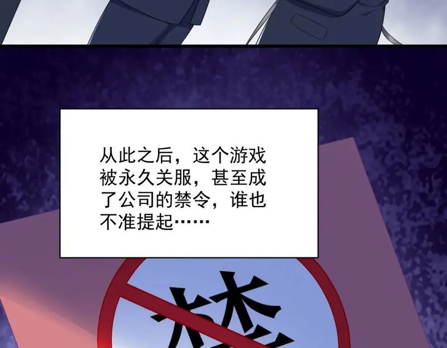 第161话 噬梦53