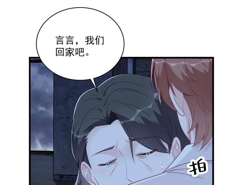 第145话 重置游戏9