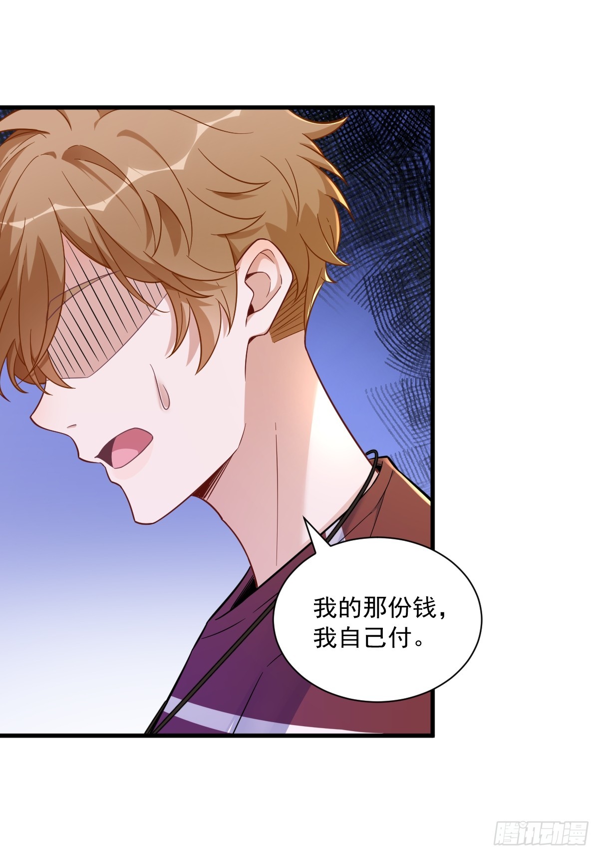 第78话 惊天的秘密9
