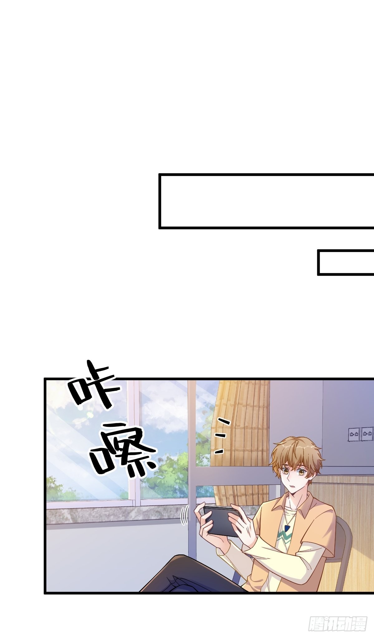 第56话 去买小裙子！19
