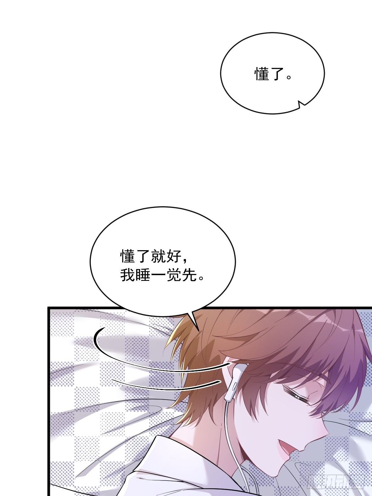 第55话 崭新的鲜肉！25