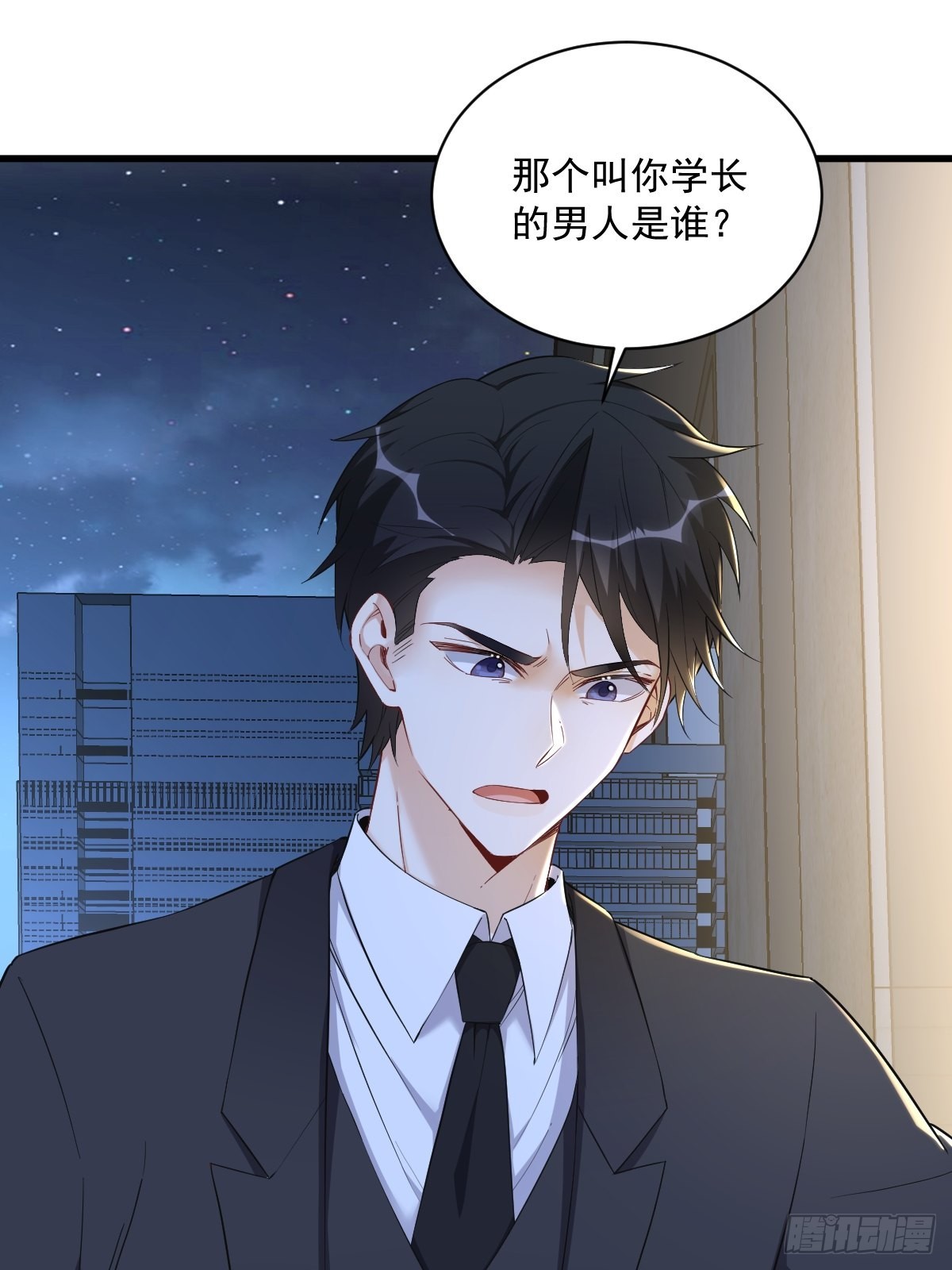 第59话 你想干什么13