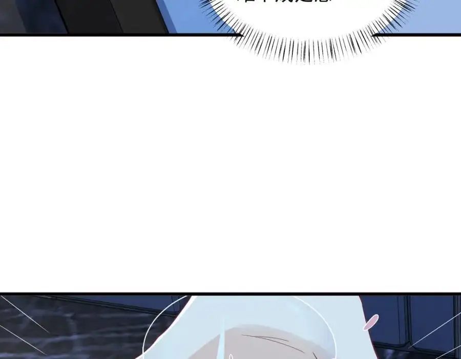第177话 还以为绿了54
