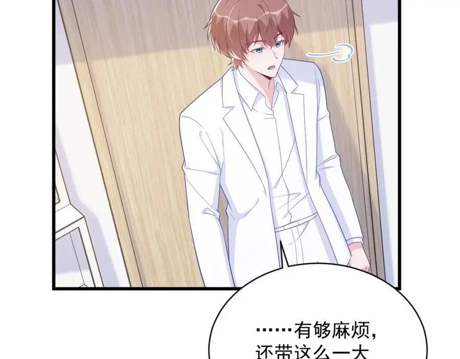 第165话 渣男竟是我自己？58