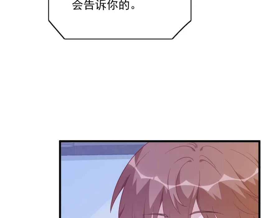 第124话 危险逼近71