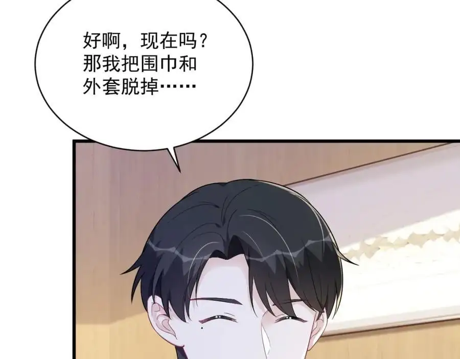 第159话 代餐53