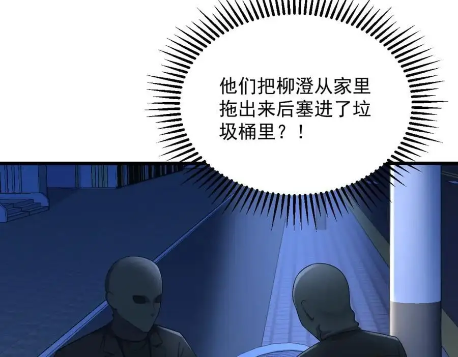 第155话 TA的进攻49