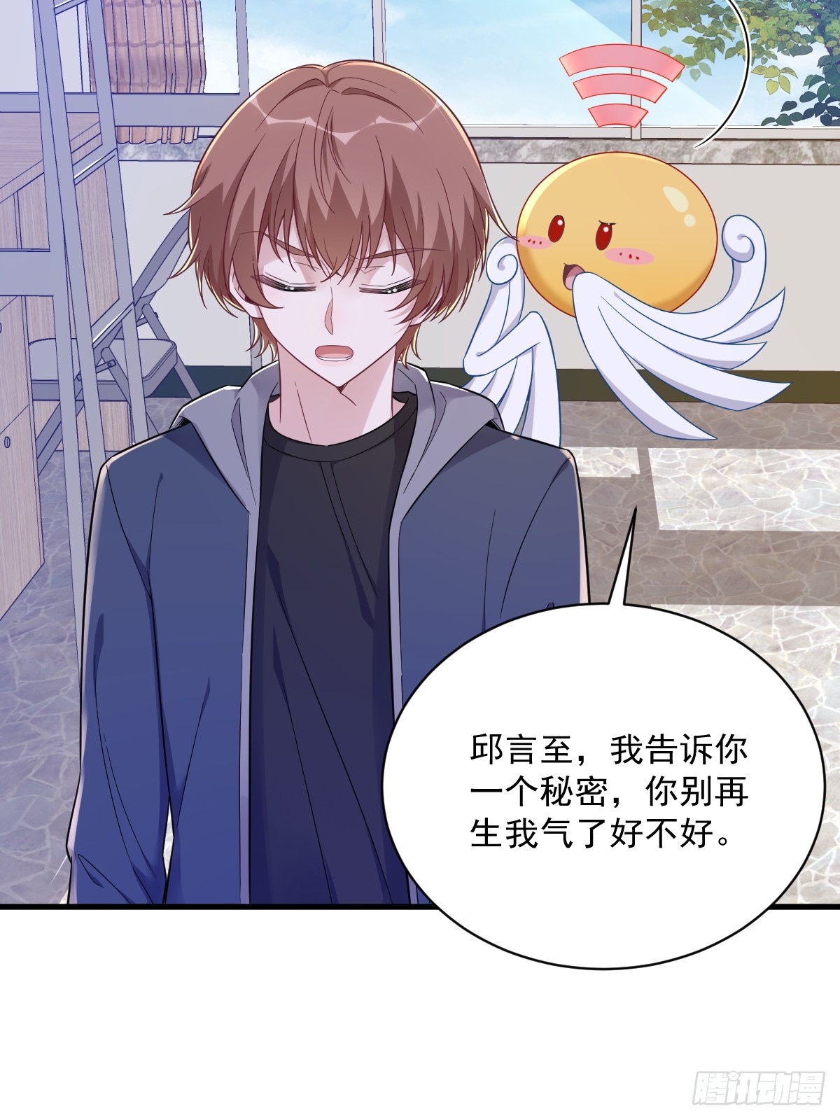 第78话 惊天的秘密33