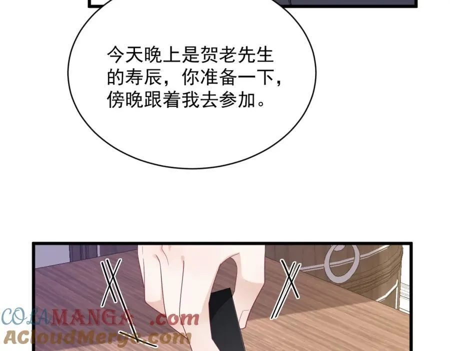 第193话 父爱51