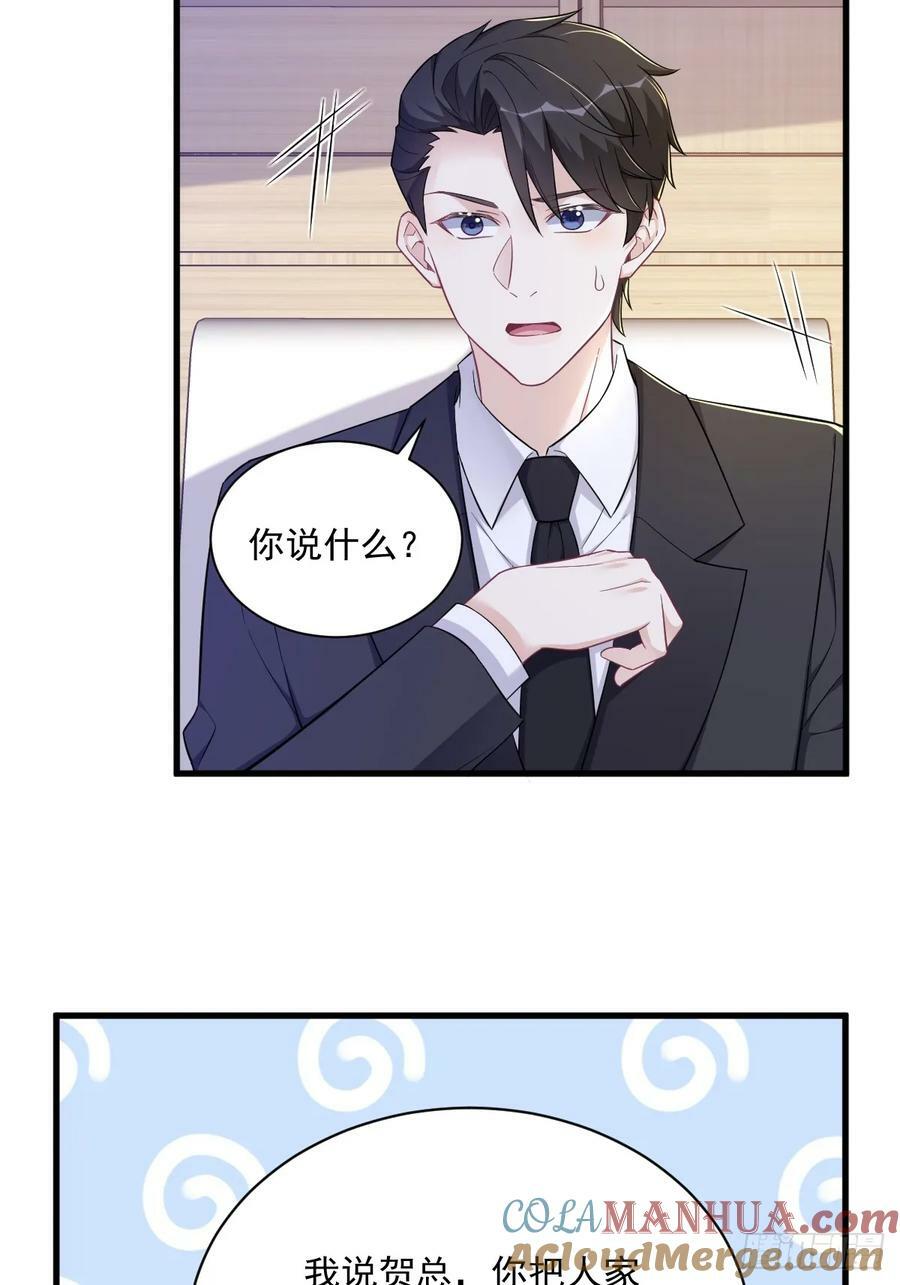 第97话 恋爱游戏里的恋爱游戏4