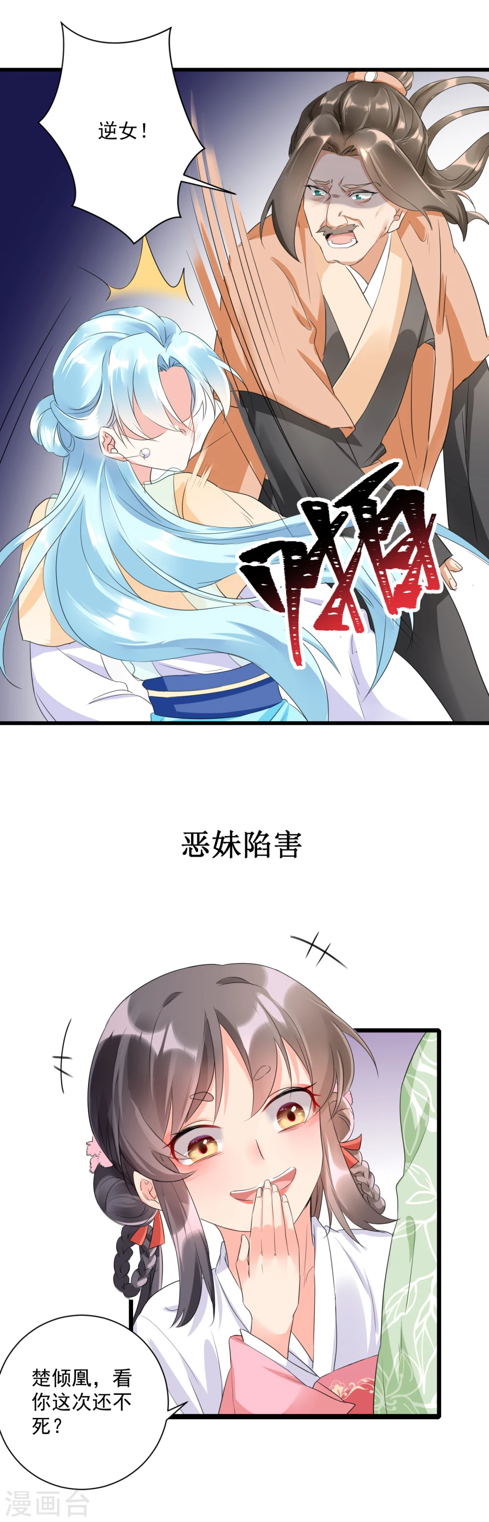 预告9