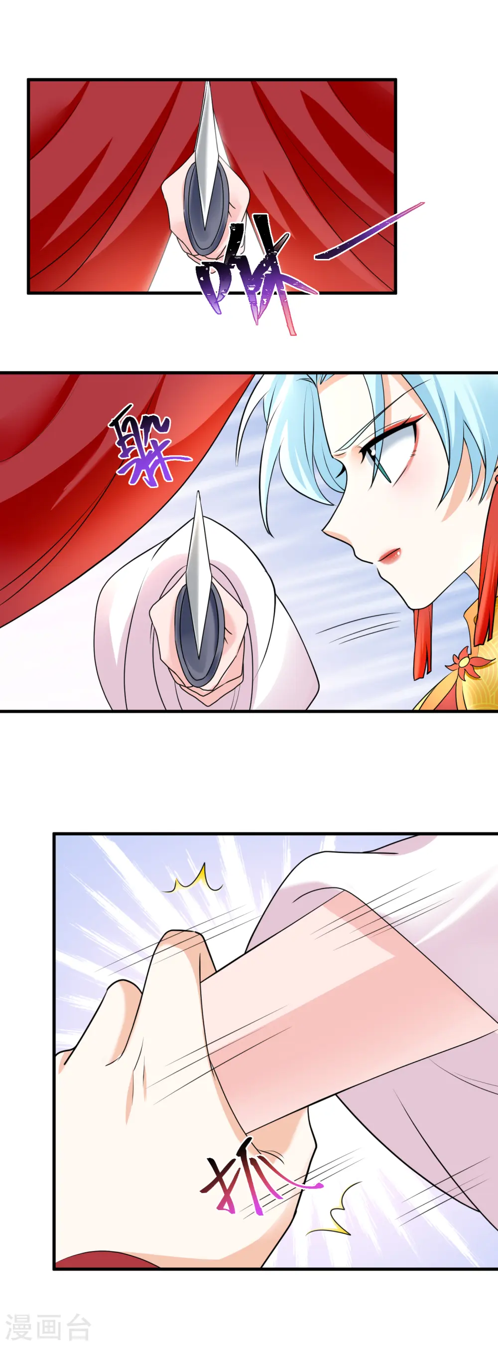 第100话 大婚意外14