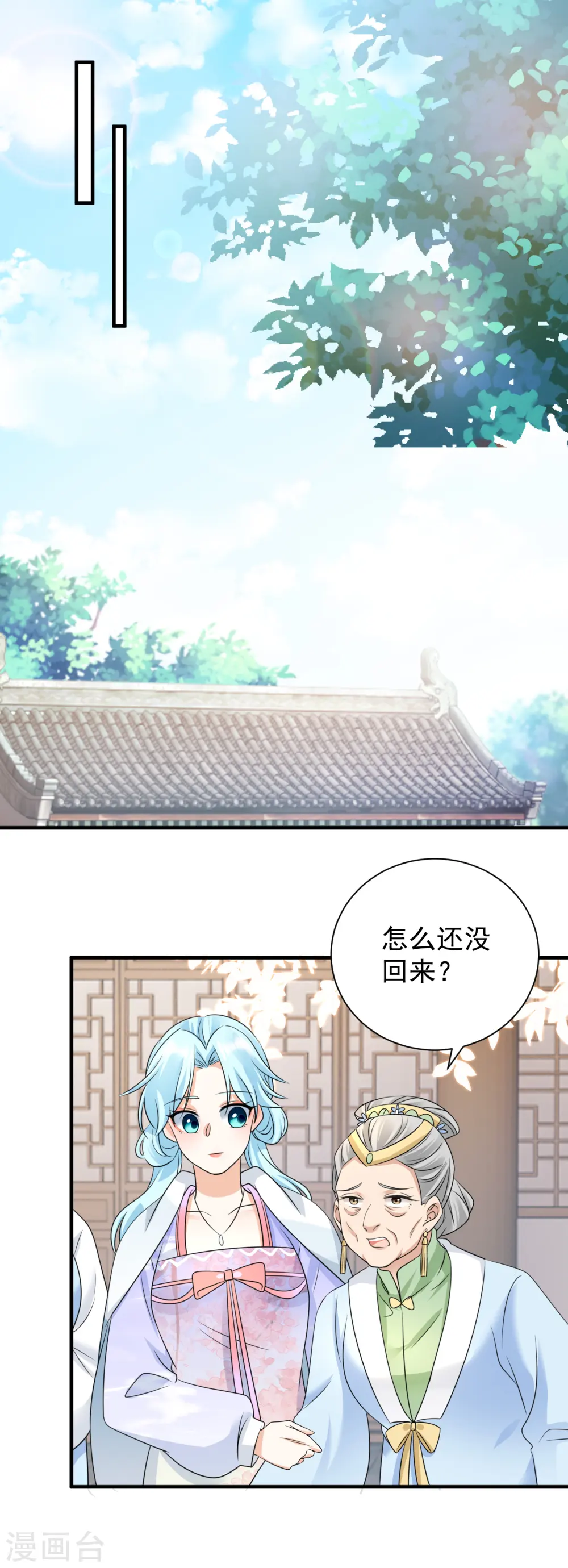 第87话 下马威10