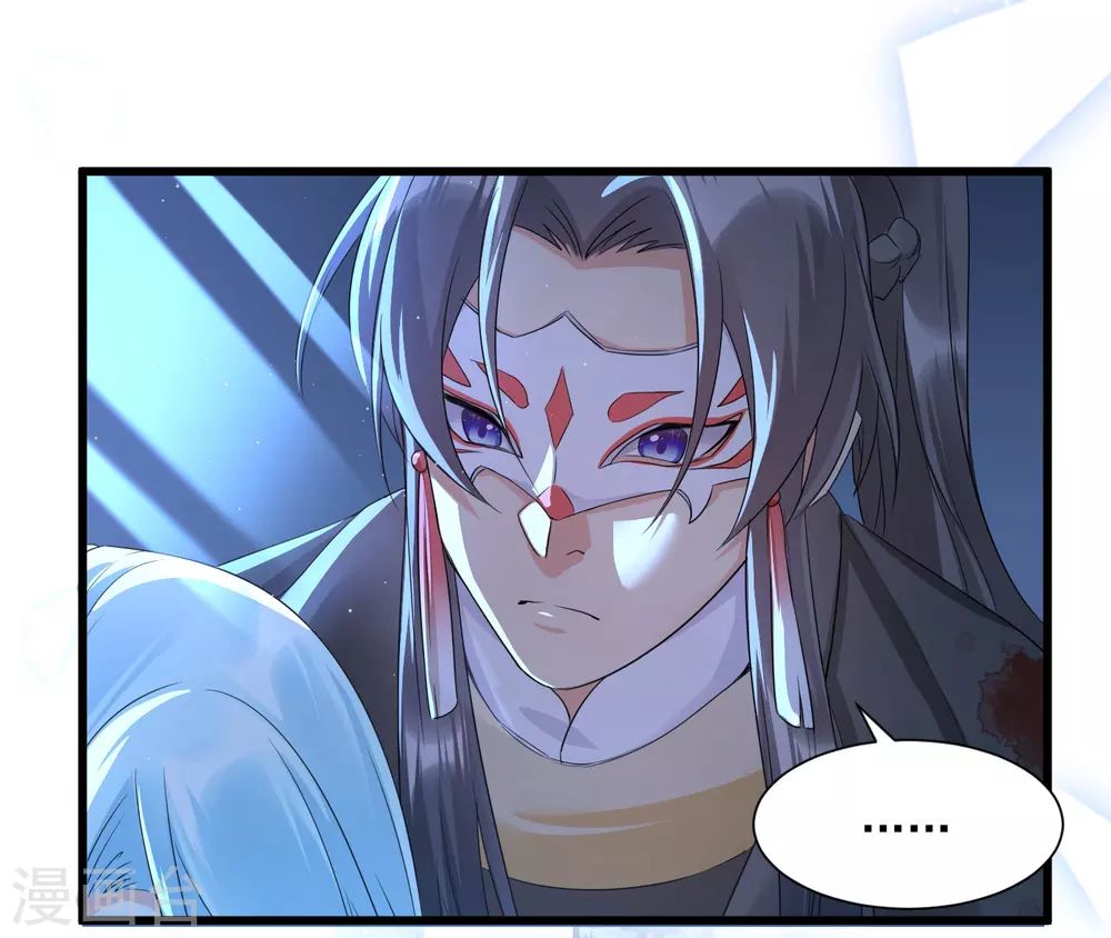 第9话 阴毒计谋2