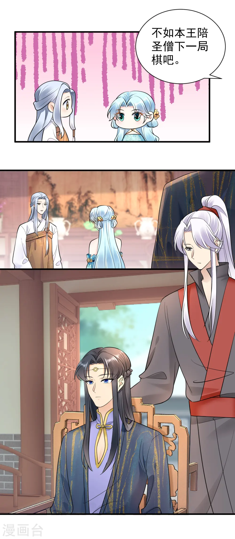第117话 嚣张4