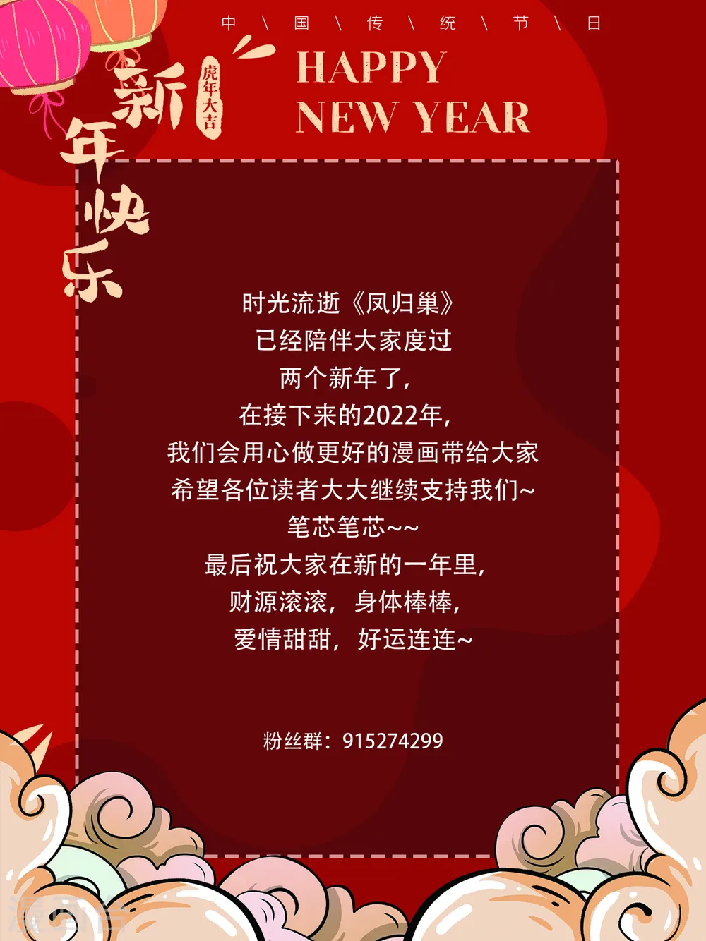 第91话 动手12