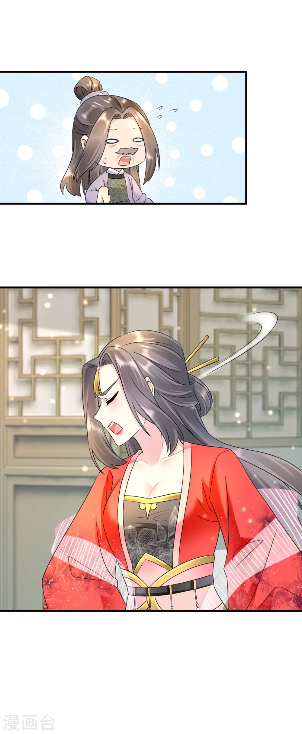 第63话 嫡庶之分8
