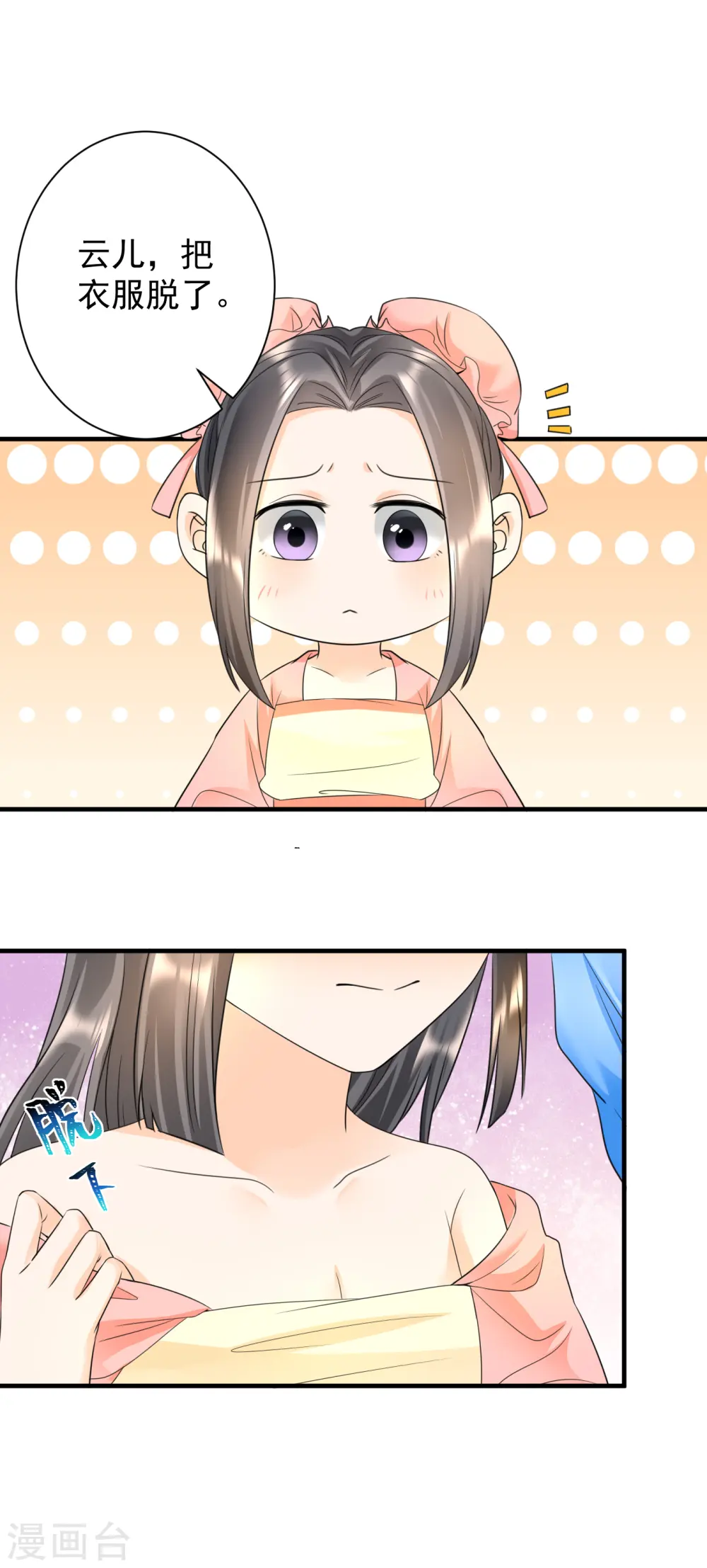 第69话 青云求学10