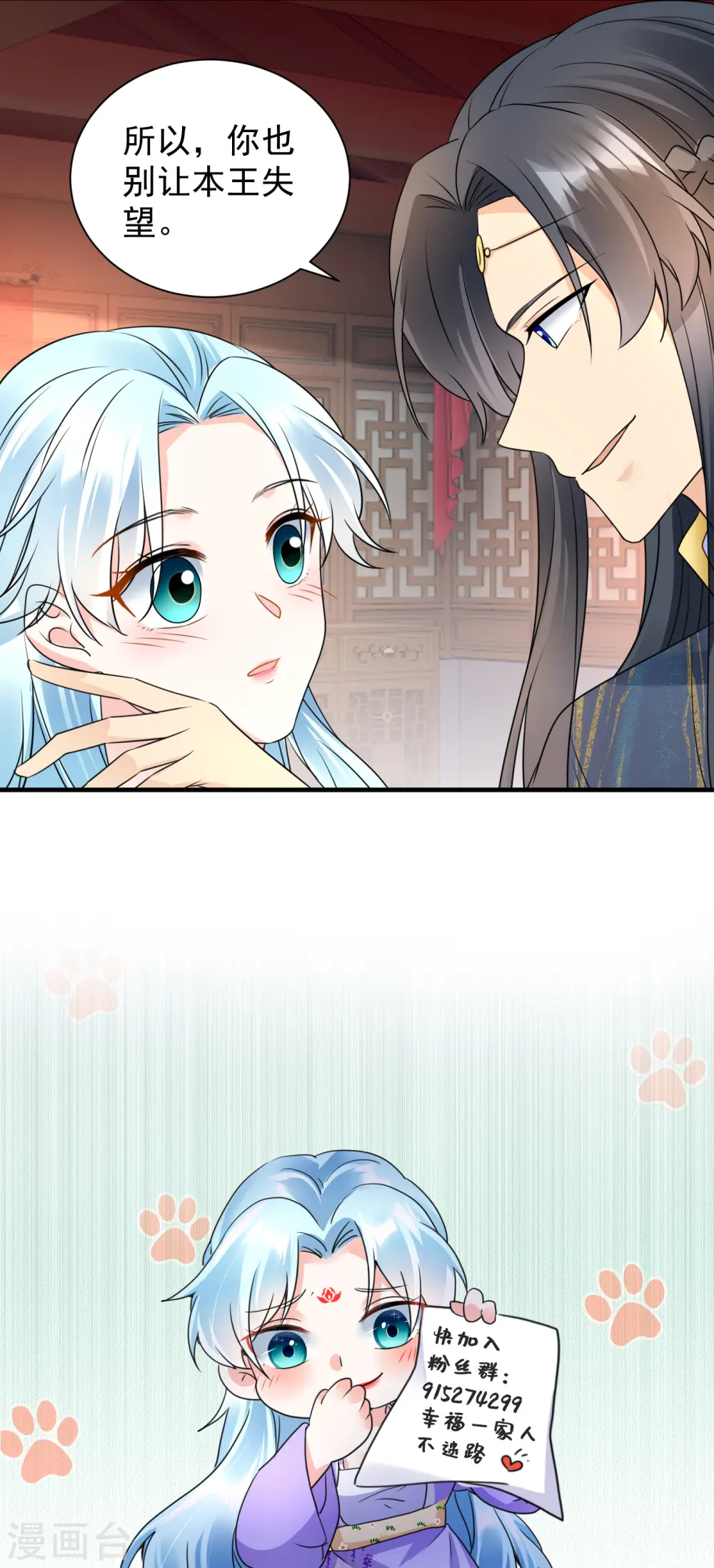 第108话 信任16
