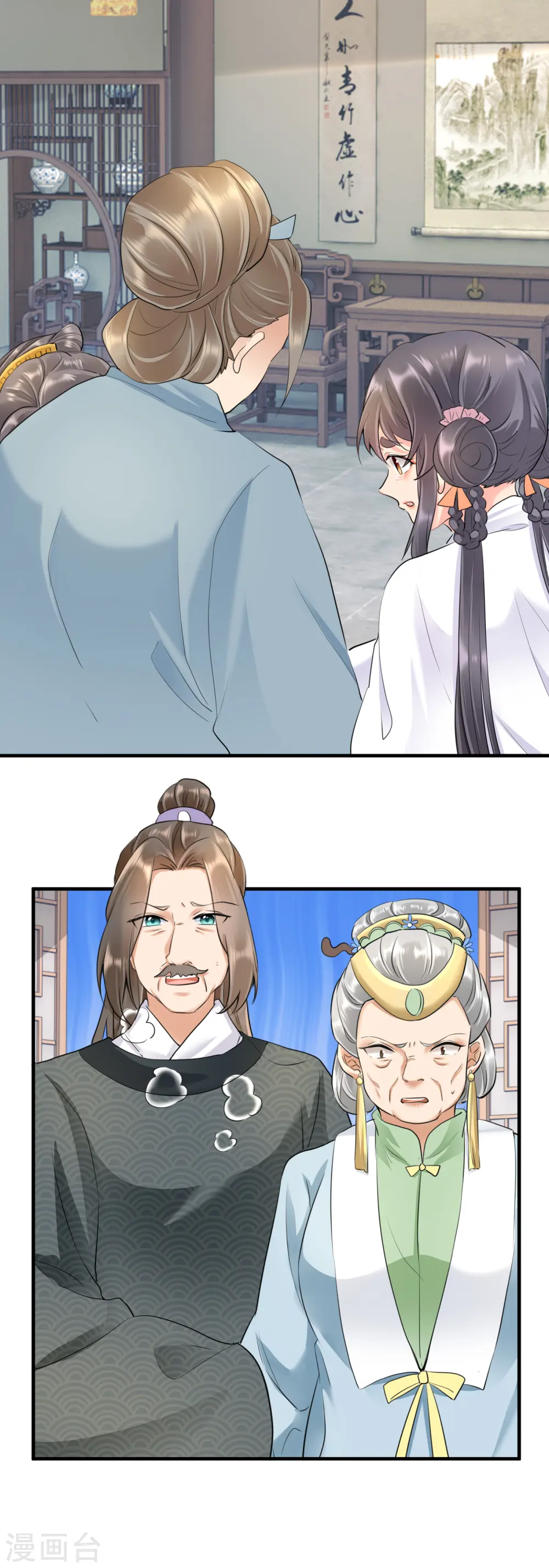 第47话 周王妃打上门1