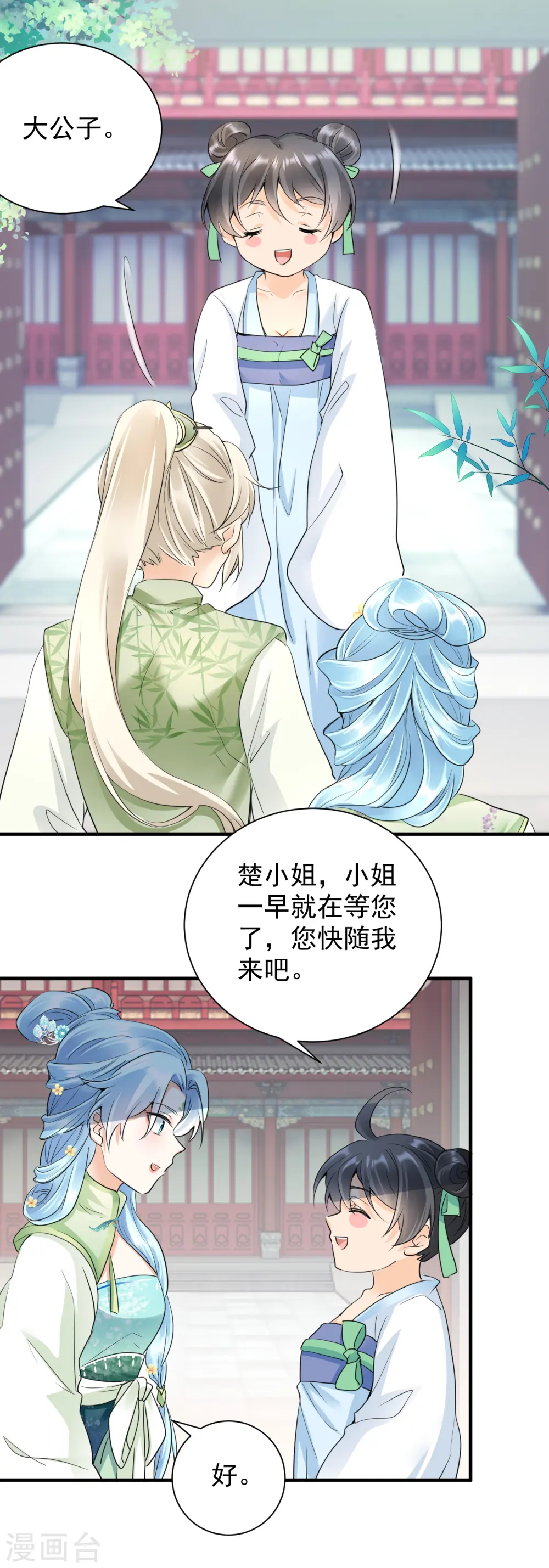 第39话 意外还是人为0