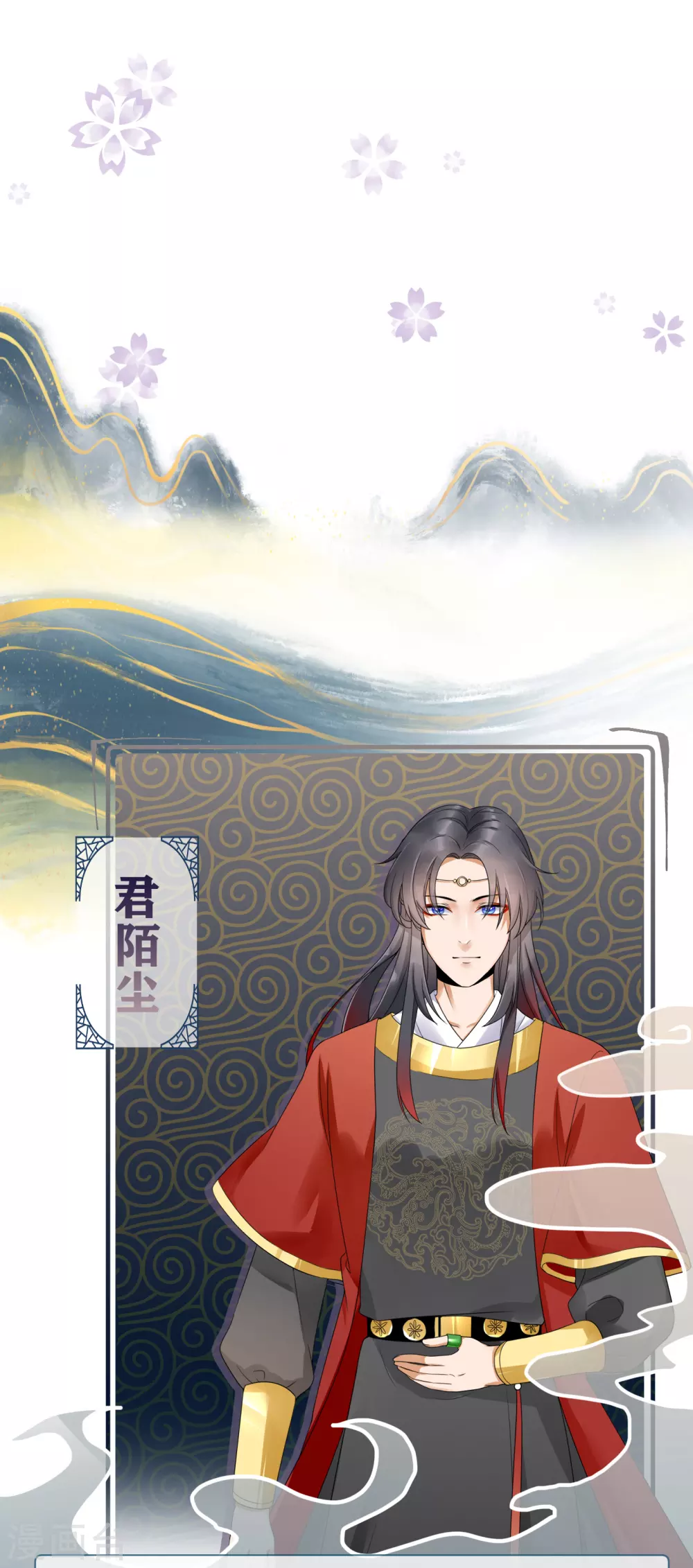 人物档案5