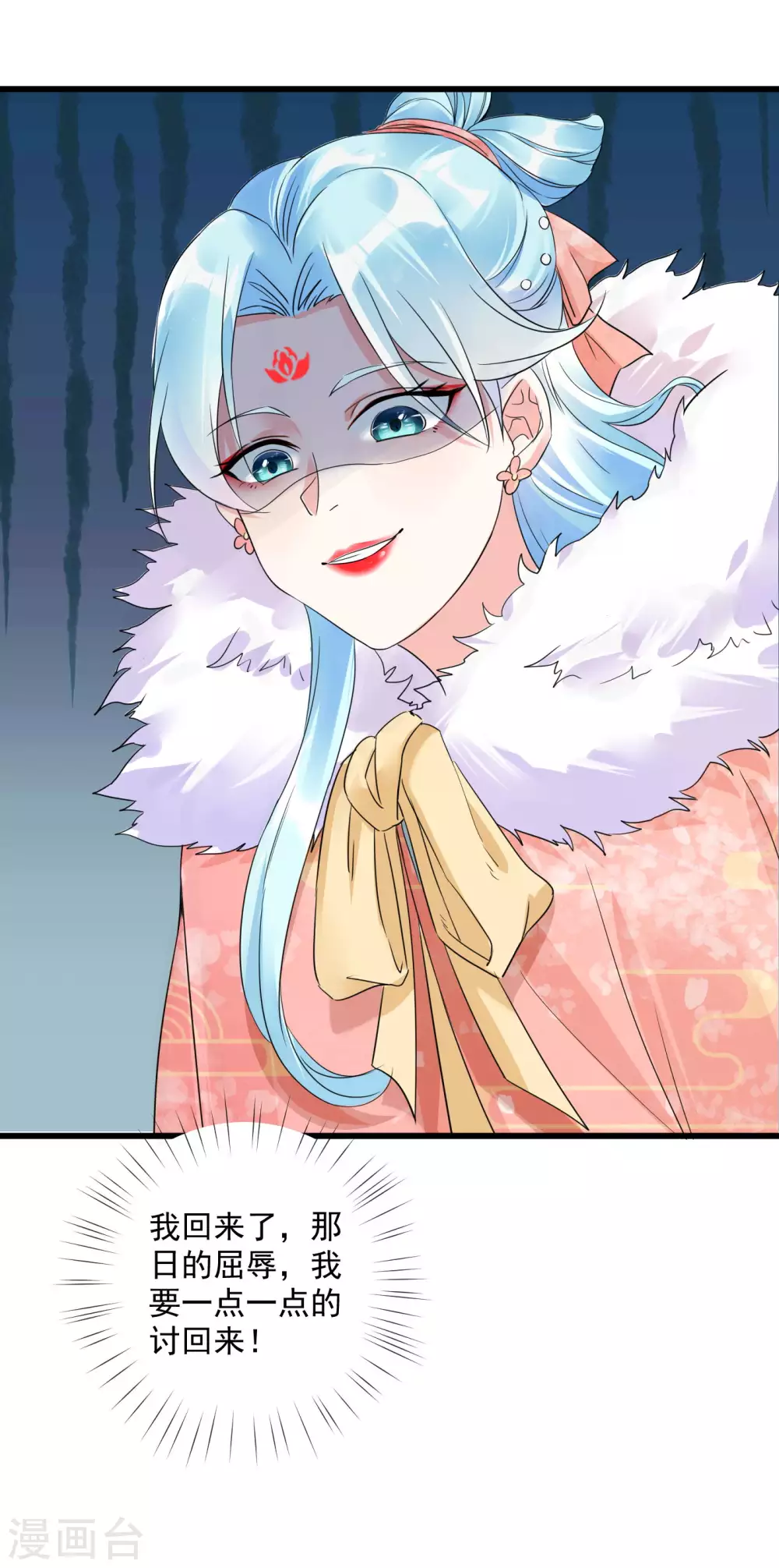 第8话 夜闯闺房13
