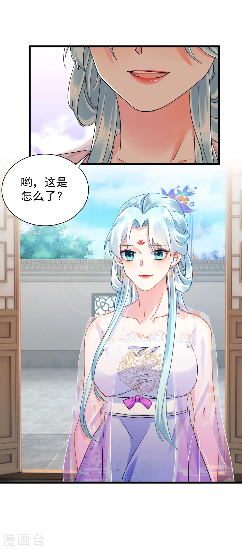 第21话 怀孕了16