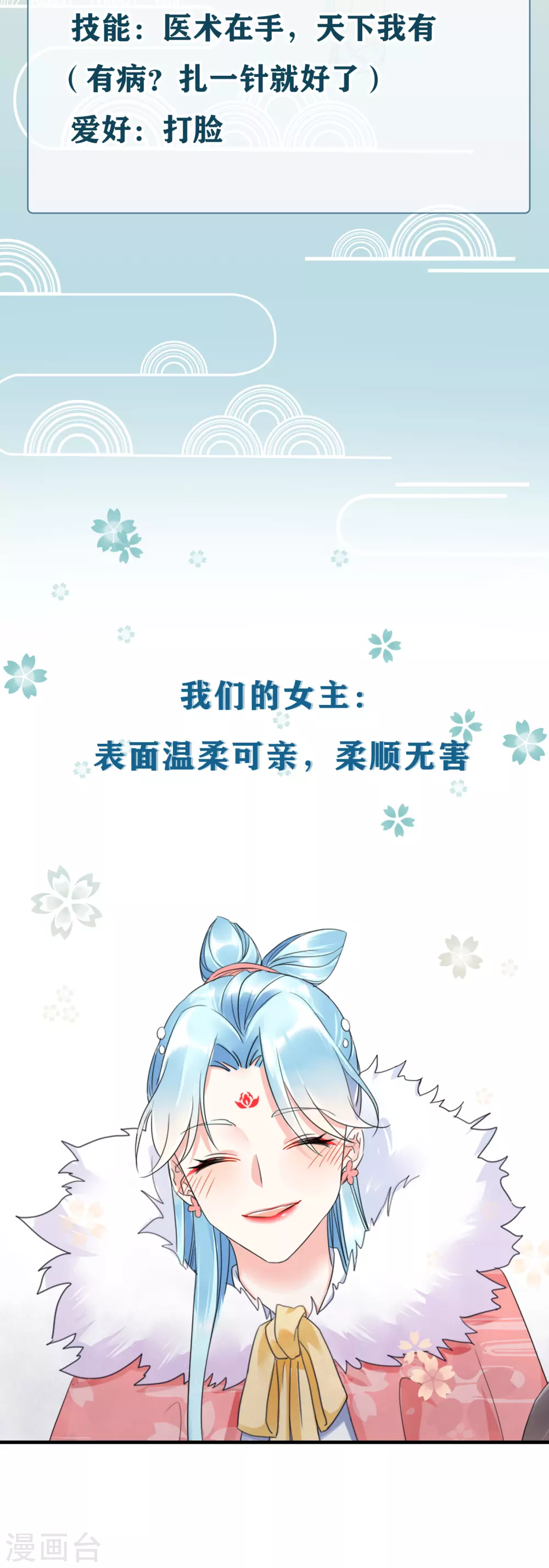 人物档案3