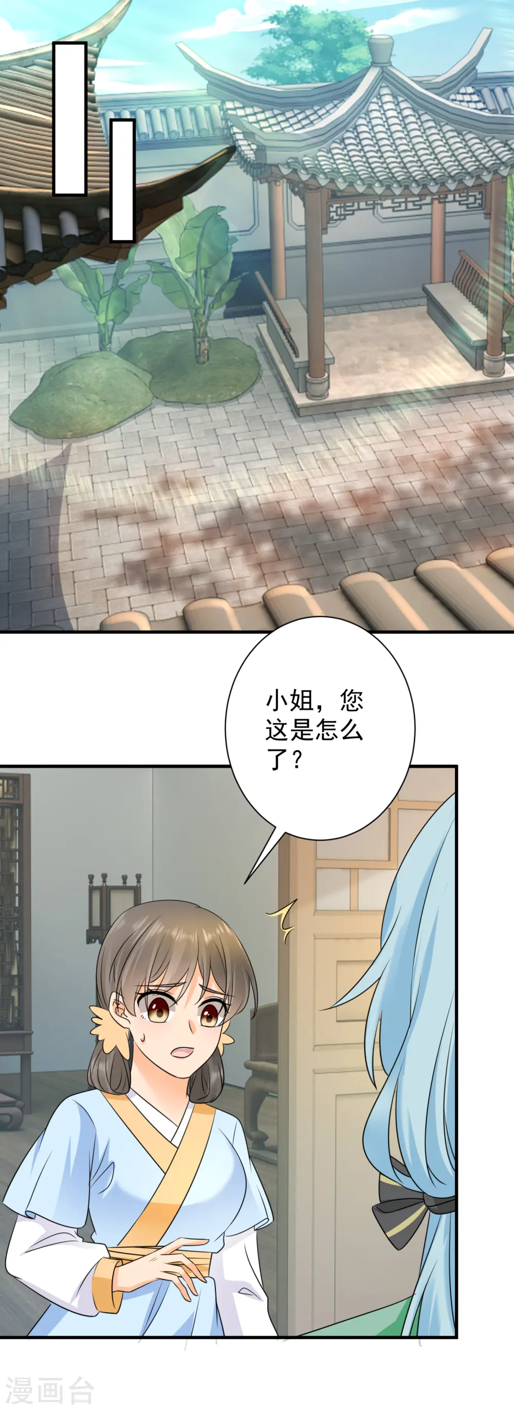 第76话 祖母试探17
