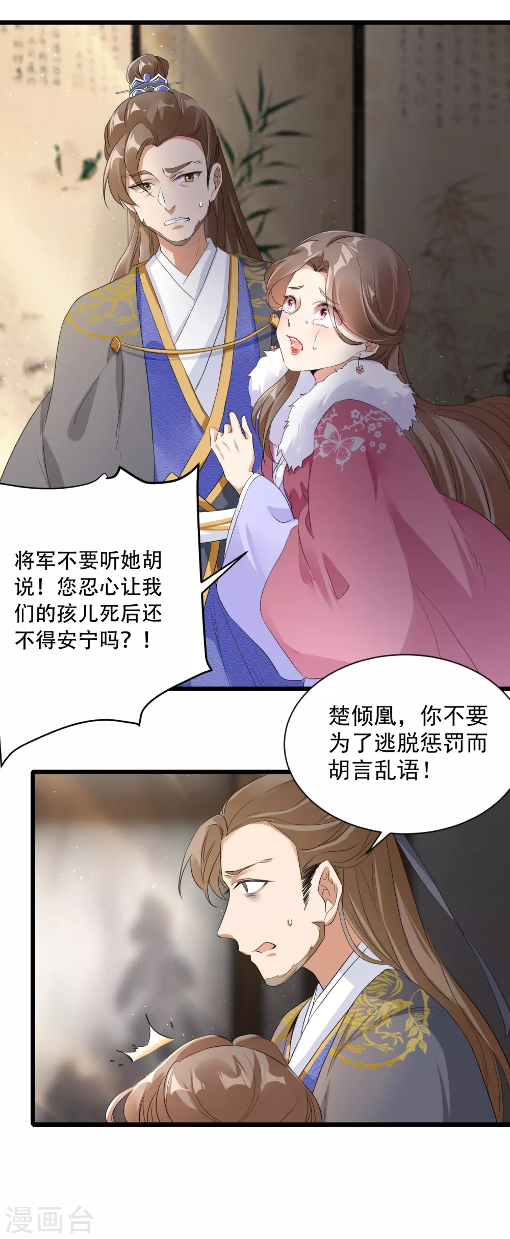 第2话 自证清白7