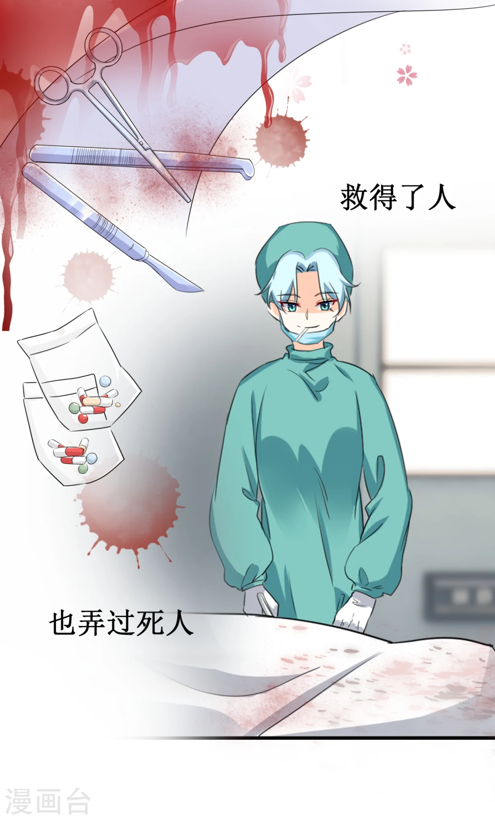 预告2