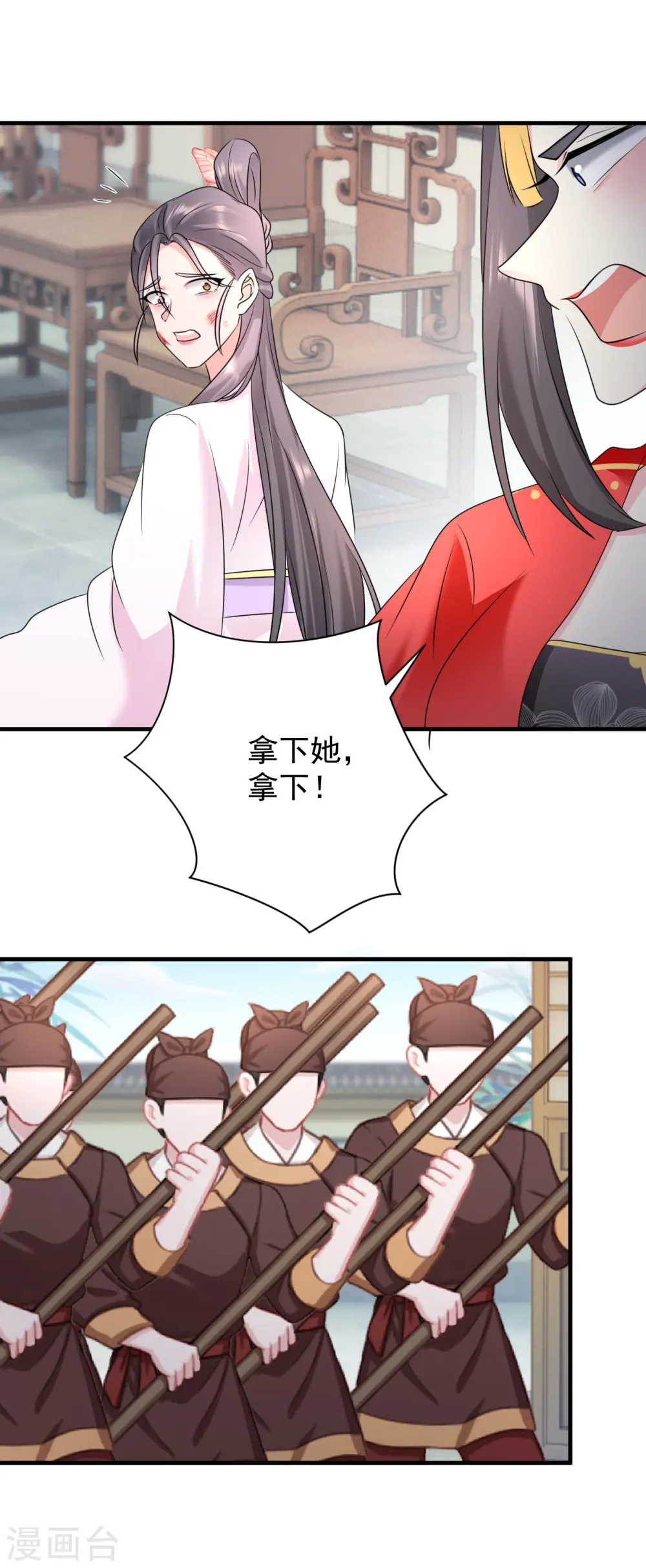 第81话 遇袭4
