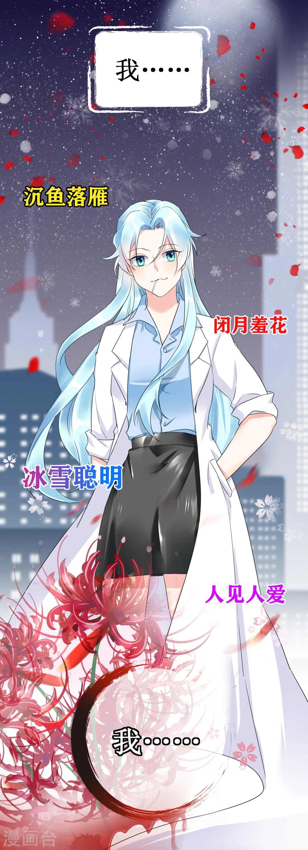 预告1