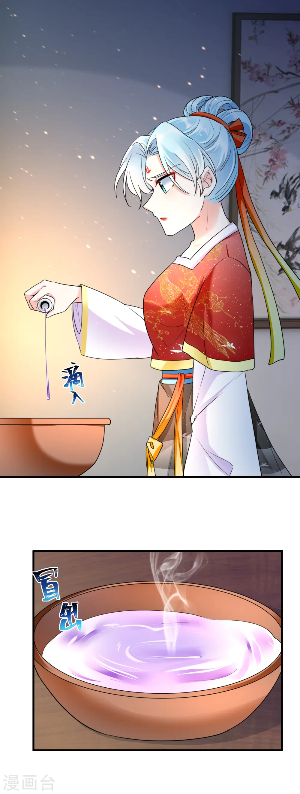 第57话 青魇之毒14